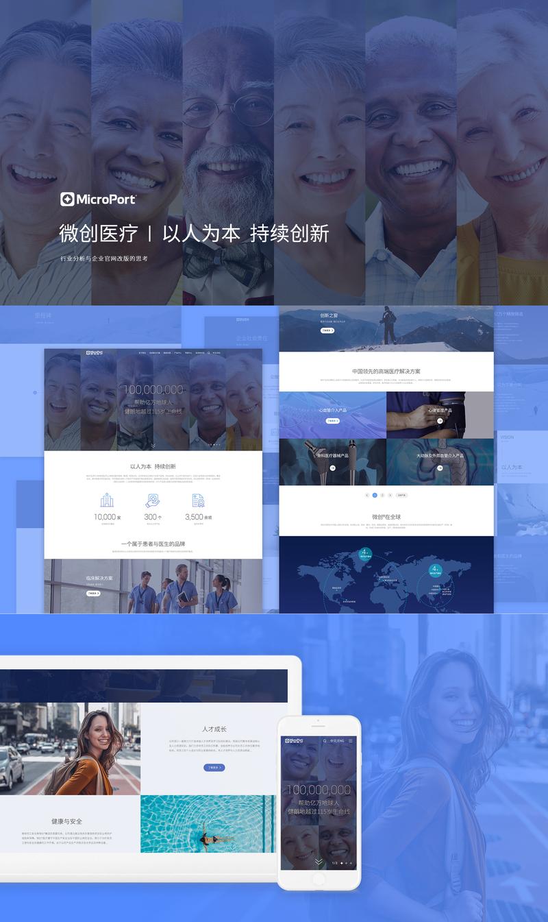 揭秘百睿格尔技术：为您的工业升级添砖加瓦