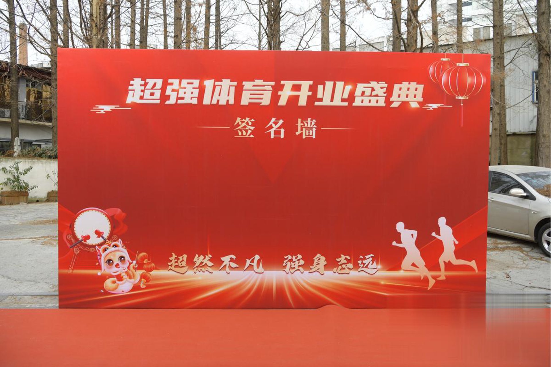 百睿格尔科技